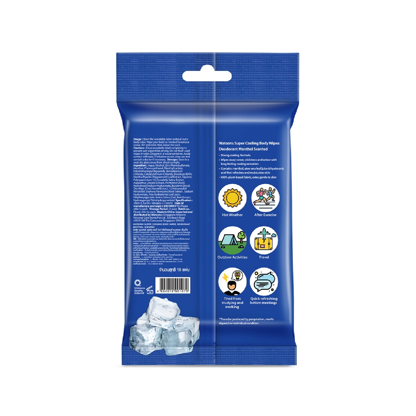 Super Cooling Deodorant Body Wipes Menthol Scented 10s