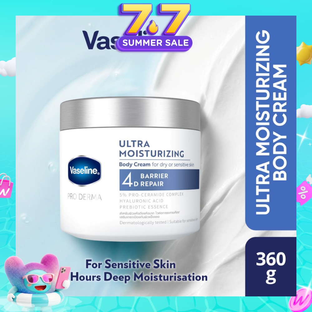 Ultra Moisturizing Body Cream 360g