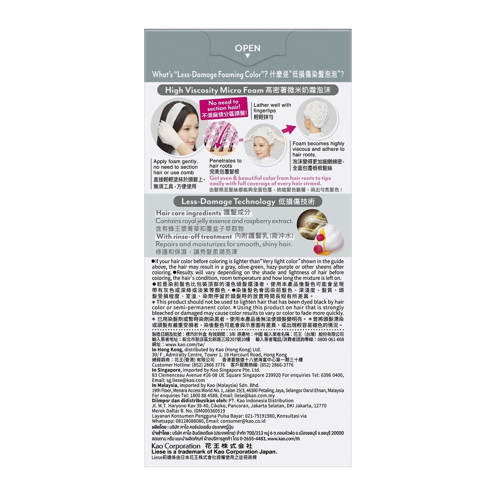 Creamy Bubble Color Starry Ash 1s