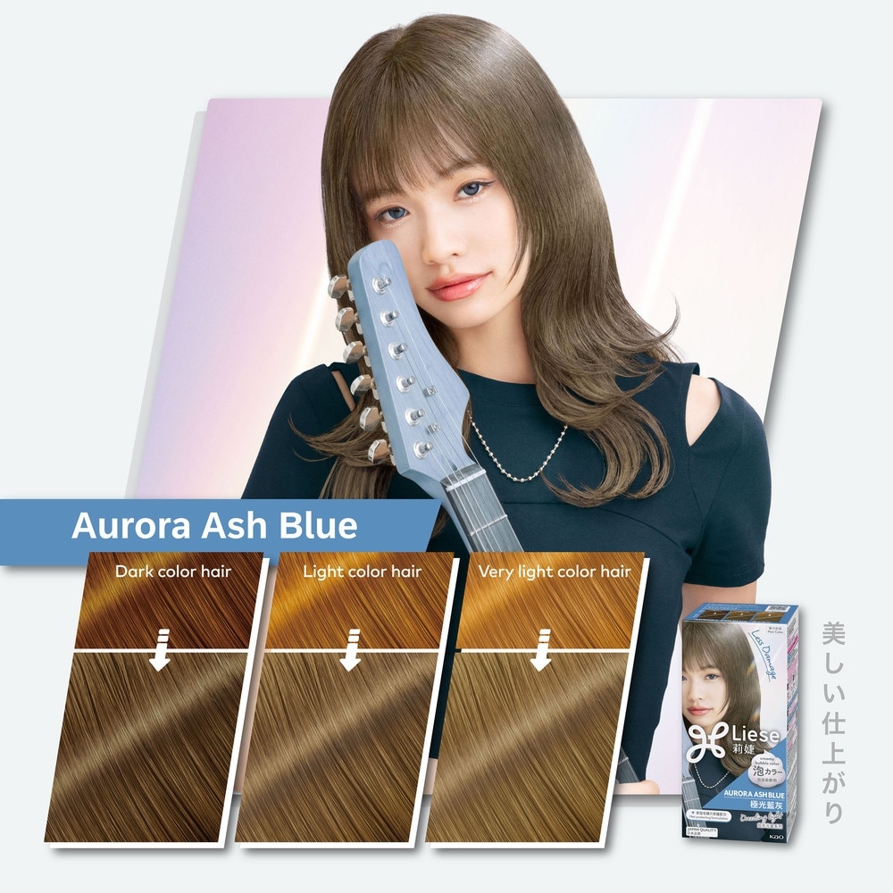 Creamy Bubble Color Aurora Ash Blue 1s