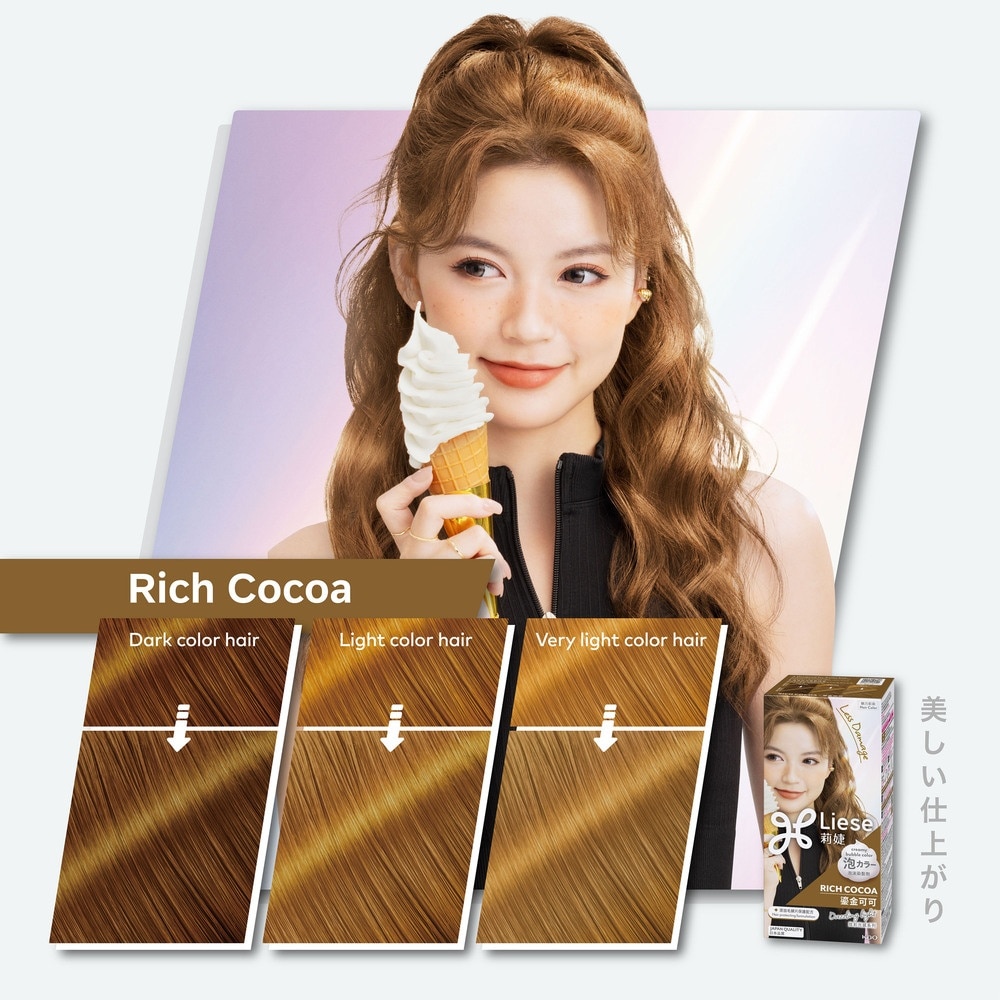 Creamy Bubble Color Rich Cocoa 1s