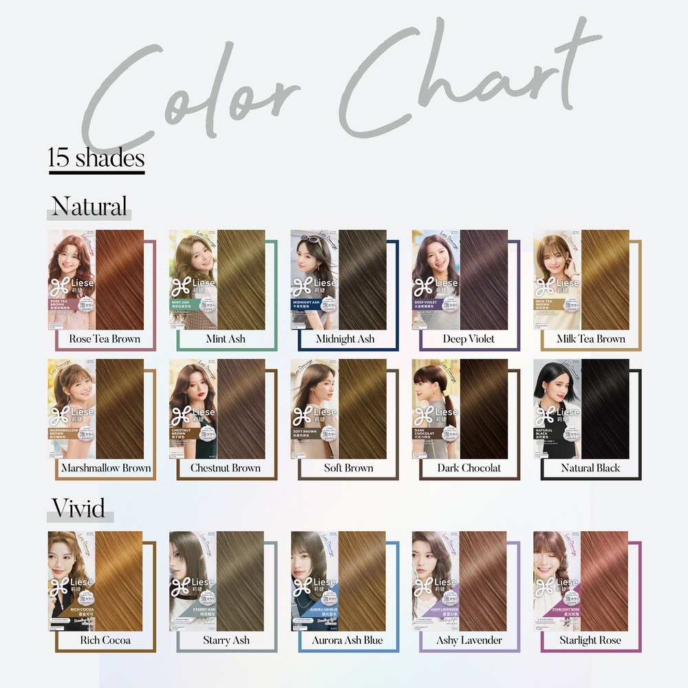 Creamy Bubble Color Rich Cocoa 1s