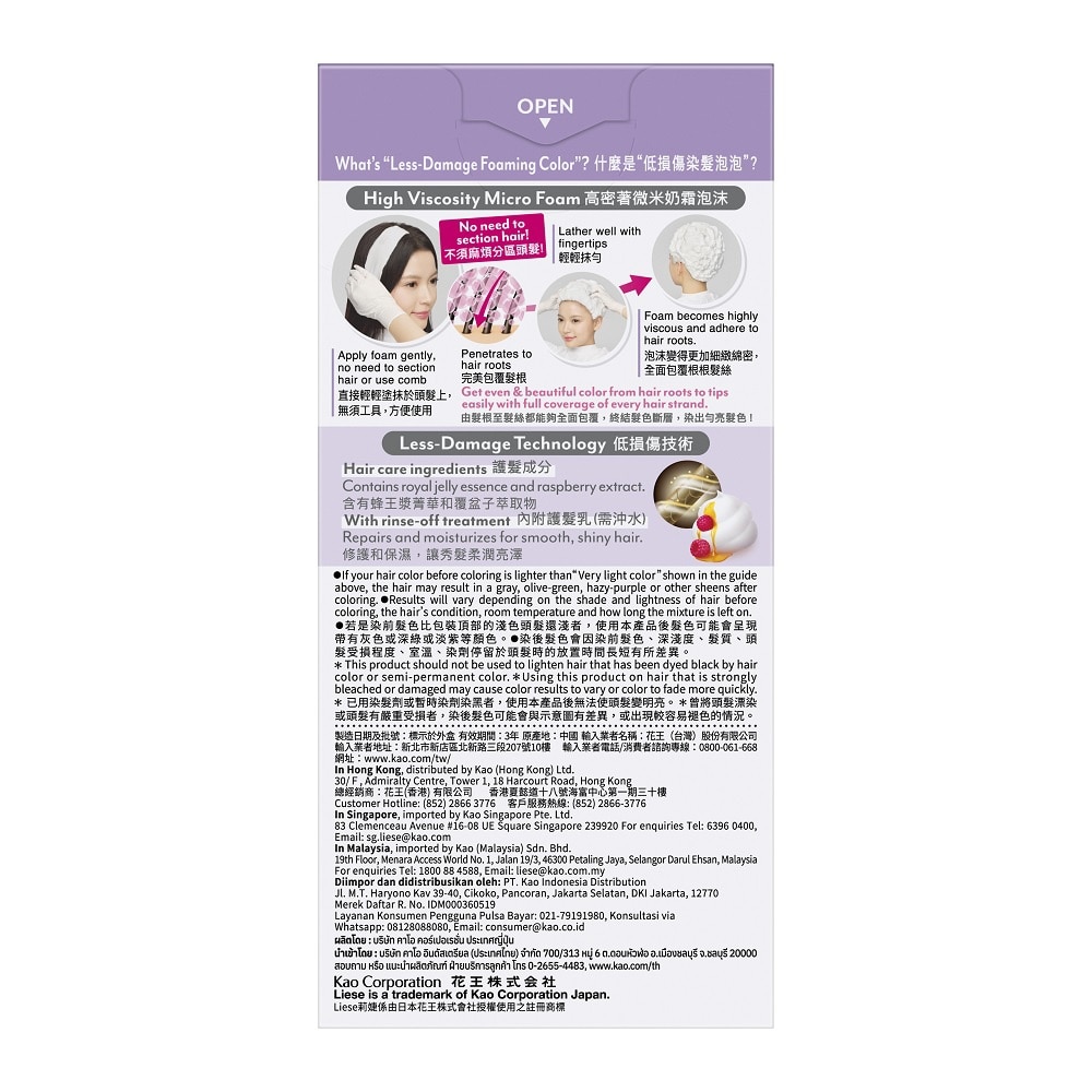 Creamy Bubble Color Ashy Lavender 1s