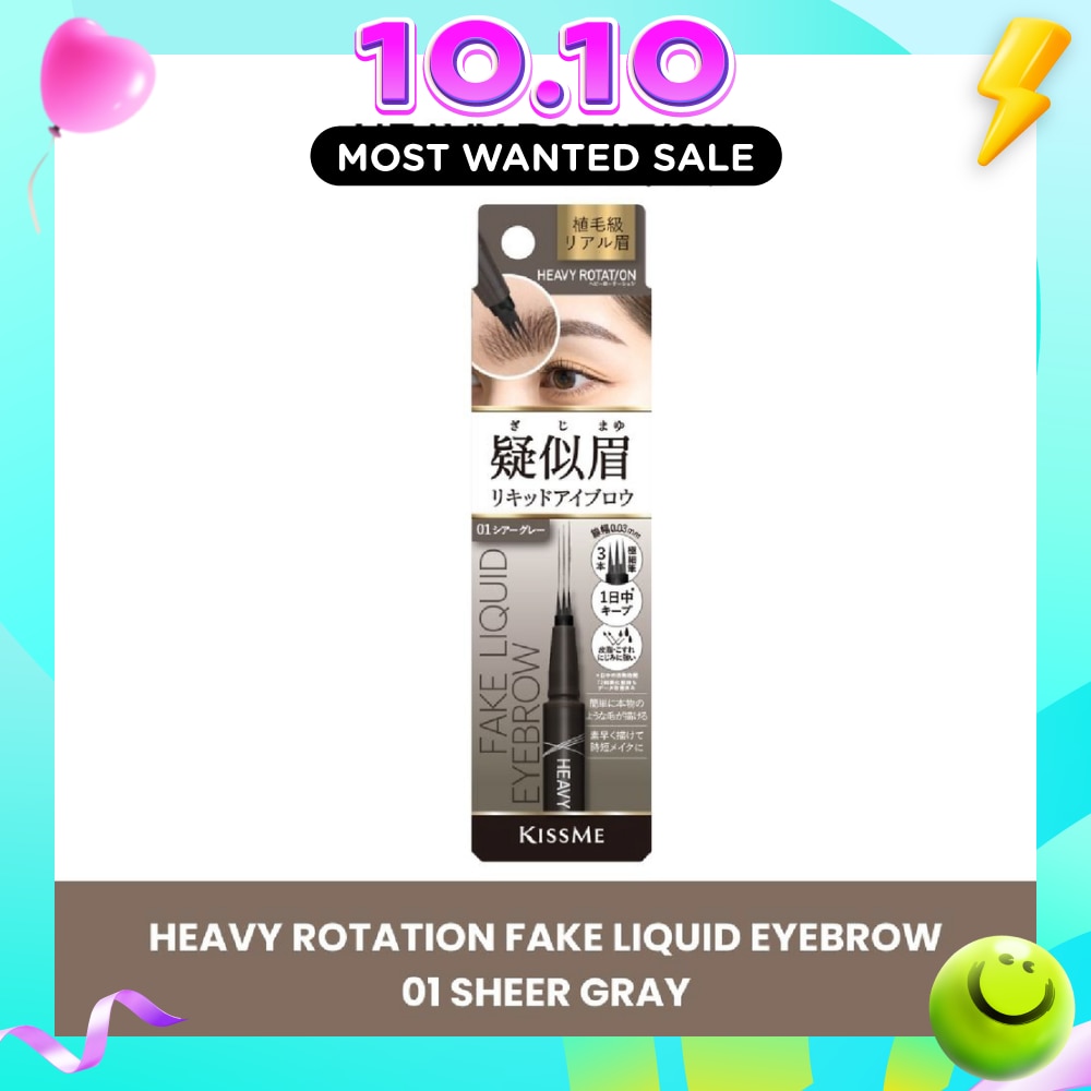 Fake Liquid Eyebrow image