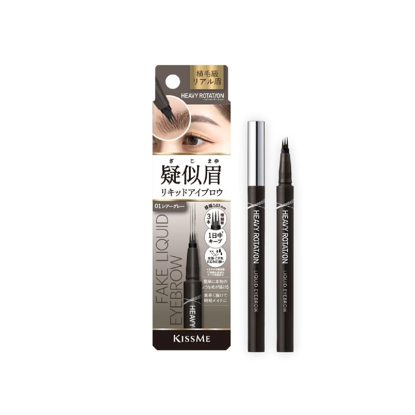 Fake Liquid Eyebrow #01 Sheer Gray 0.4ml