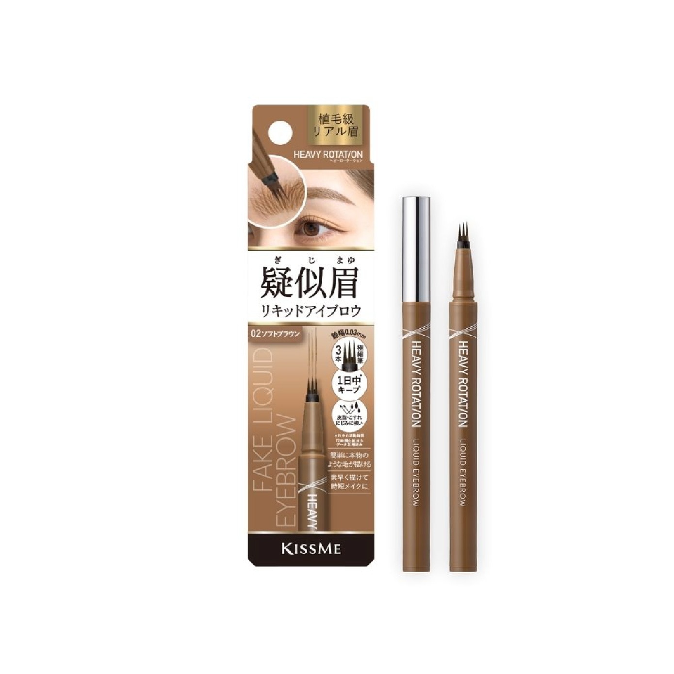 Fake Liquid Eyebrow #02 Soft Brown 0.4ml