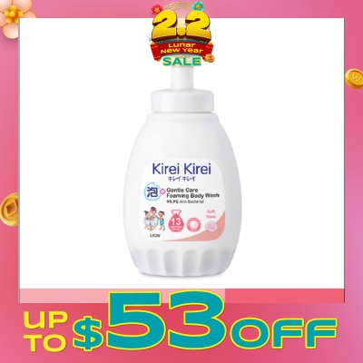 KIREI KIREI Gentle Care Foaming Body Wash Soft Rose 900ml