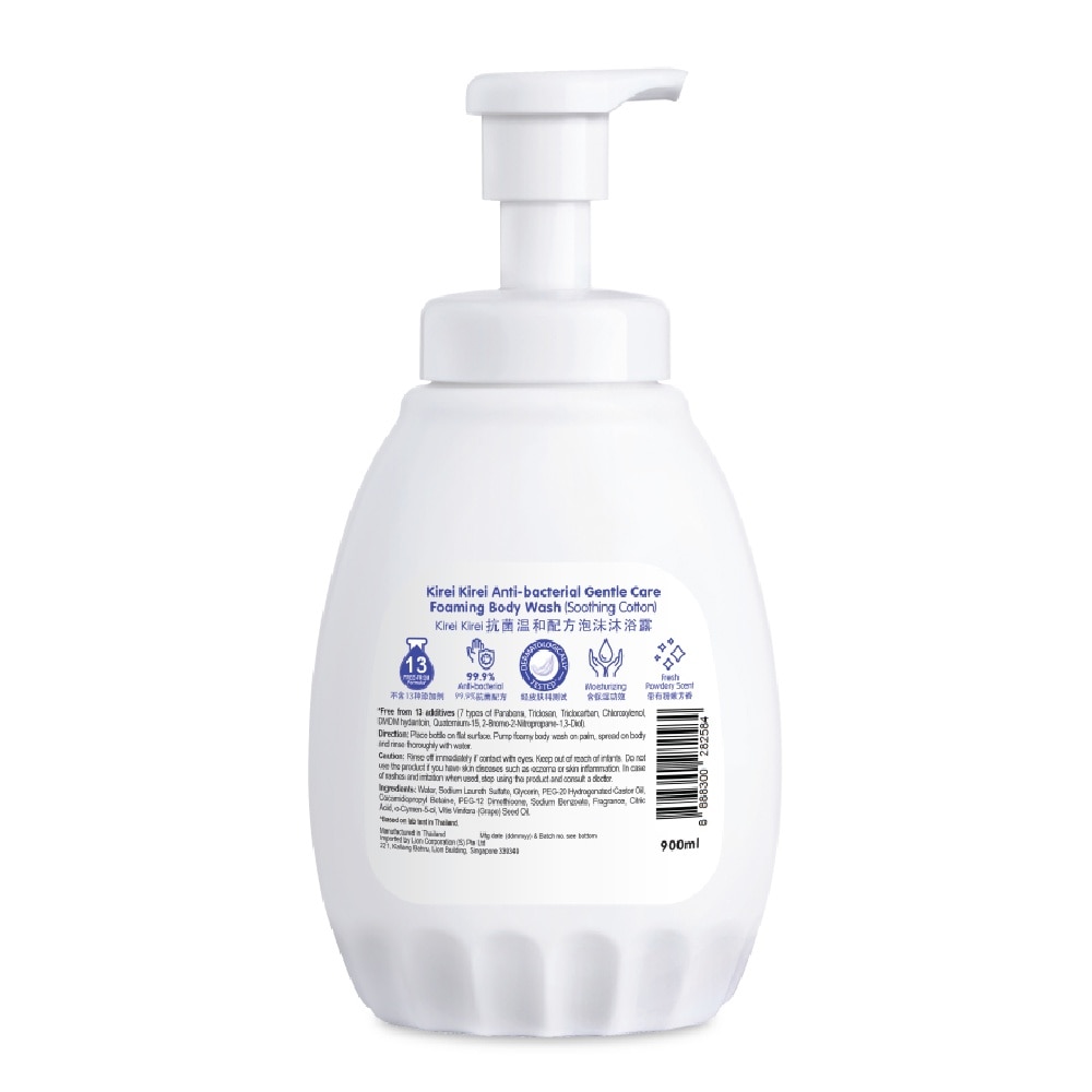 Gentle Care Foaming Body Wash Soothing Cotton 900ml