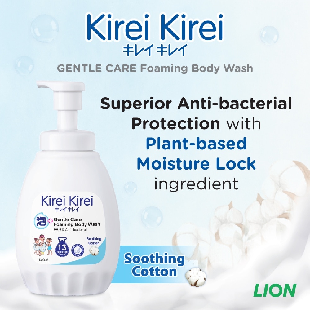 Gentle Care Foaming Body Wash Soothing Cotton 900ml