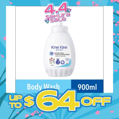 KIREI KIREI - Gentle Care Foaming Body Wash Soothing Cotton 900ml
