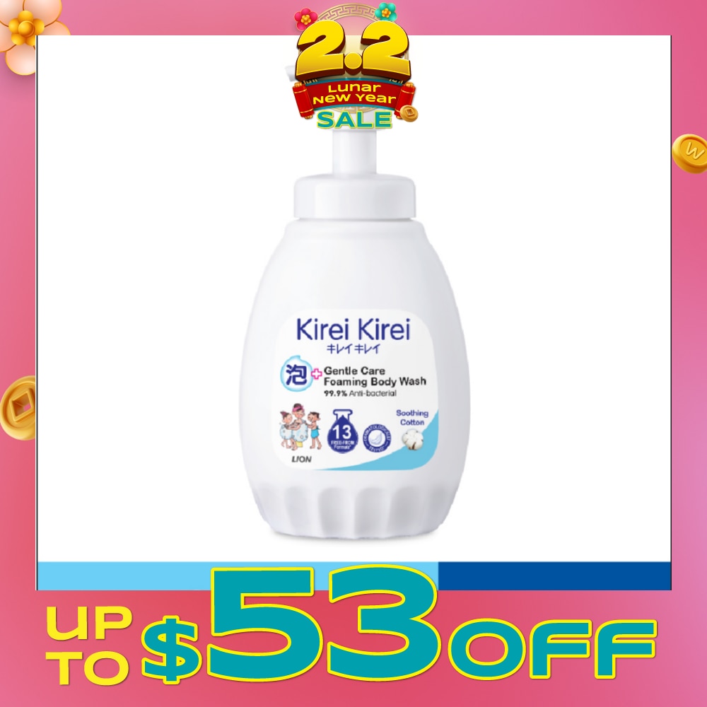 Gentle Care Foaming Body Wash Soothing Cotton 900ml