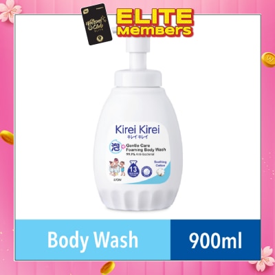 KIREI KIREI Gentle Care Foaming Body Wash Soothing Cotton 900ml