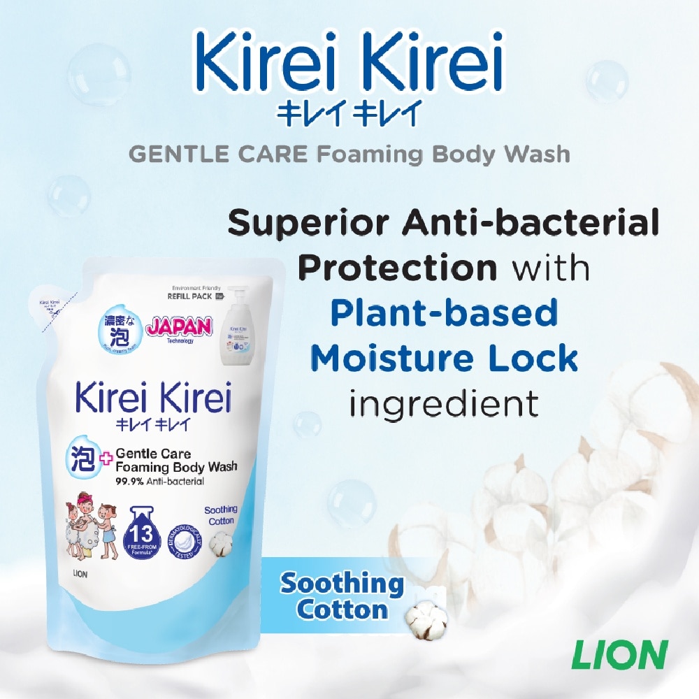 Gentle Care Foaming Body Wash Soothing Cotton Refill Pack 600ml