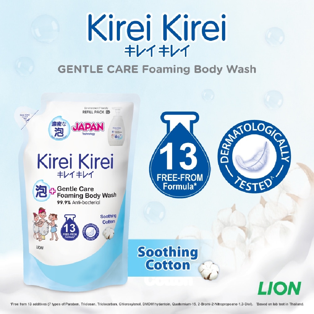 Gentle Care Foaming Body Wash Soothing Cotton Refill Pack 600ml