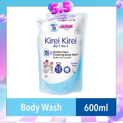 KIREI KIREI - Gentle Care Foaming Body Wash Soothing Cotton Refill Pack 600ml