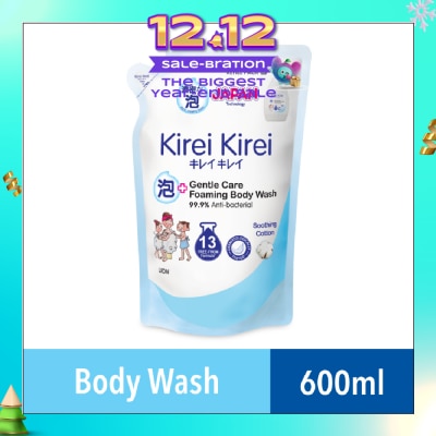 KIREI KIREI Gentle Care Foaming Body Wash Soothing Cotton Refill Pack 600ml