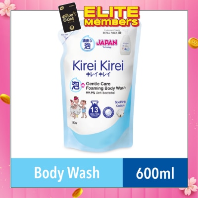 KIREI KIREI Gentle Care Foaming Body Wash Soothing Cotton Refill Pack 600ml