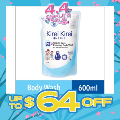 KIREI KIREI - Gentle Care Foaming Body Wash Soothing Cotton Refill Pack 600ml