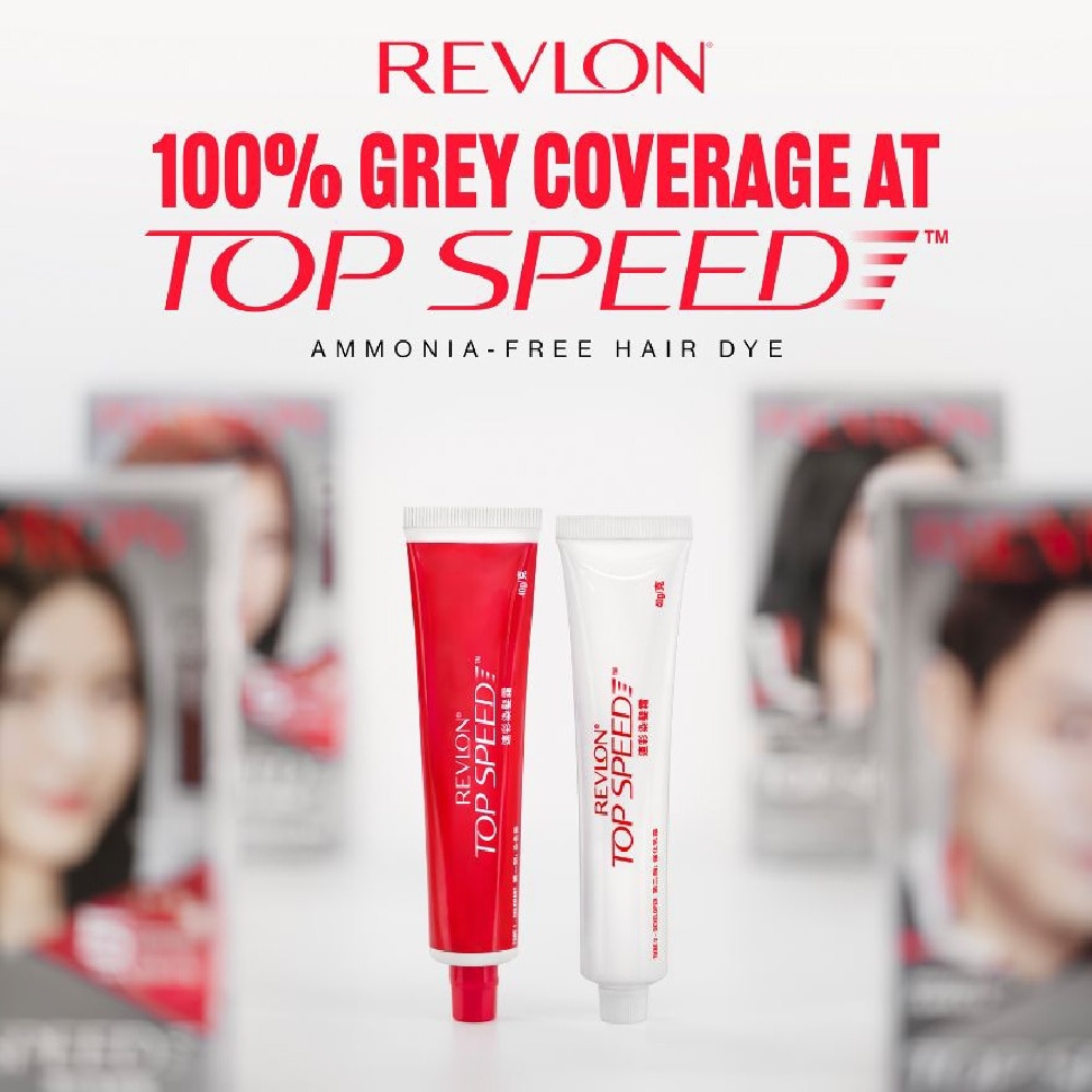 Top Speed Haircolor #68 Brownish Black 140ml