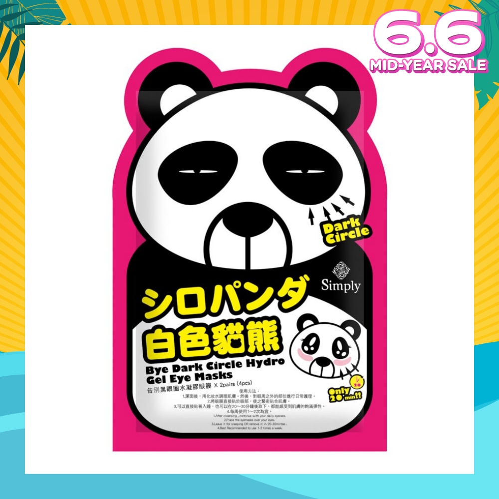 Bye Dark Circle Hydro Gel Eye Masks 2 Pairs