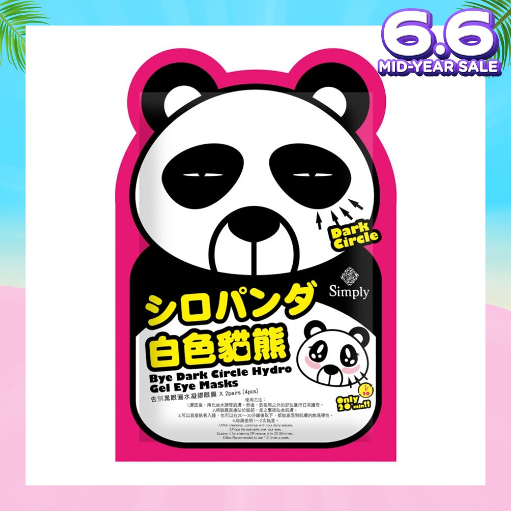 Bye Dark Circle Hydro Gel Eye Masks 2 Pairs