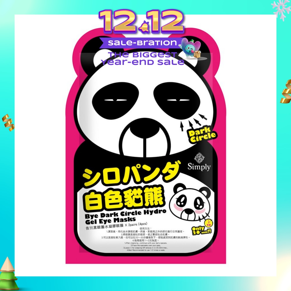 Bye Dark Circle Hydro Gel Eye Masks 2 Pairs