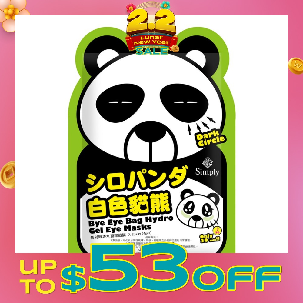 Bye Eye Bag Hydro Gel Eye Masks 2 Pairs