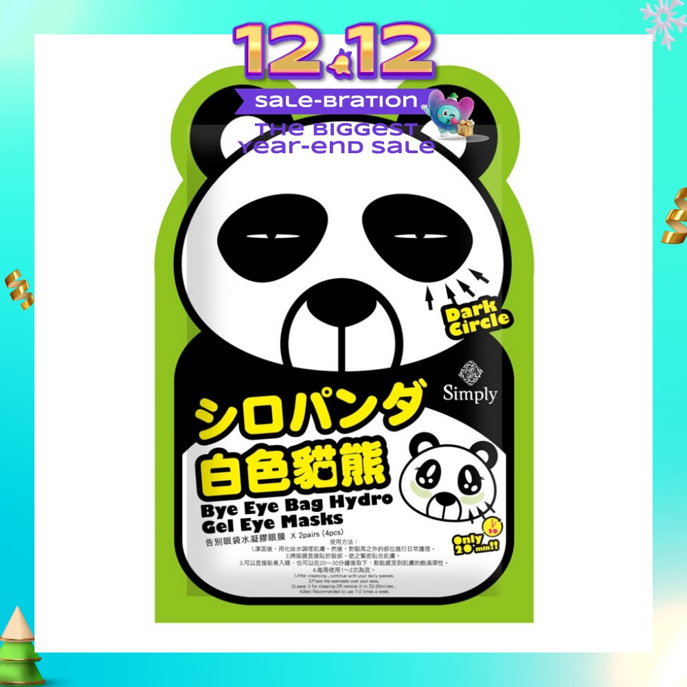 Bye Eye Bag Hydro Gel Eye Masks 2 Pairs