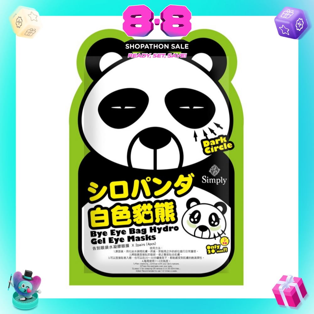 Bye Eye Bag Hydro Gel Eye Masks 2 Pairs