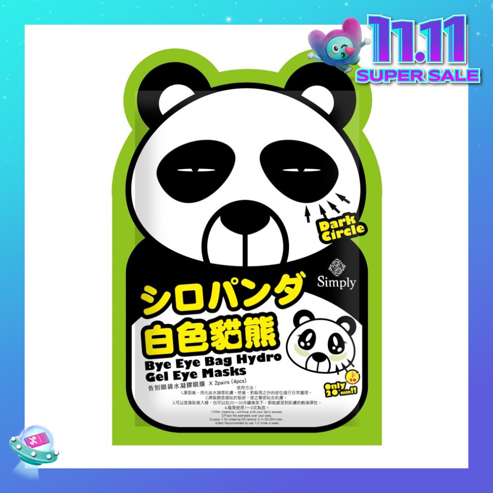 Bye Eye Bag Hydro Gel Eye Masks 2 Pairs