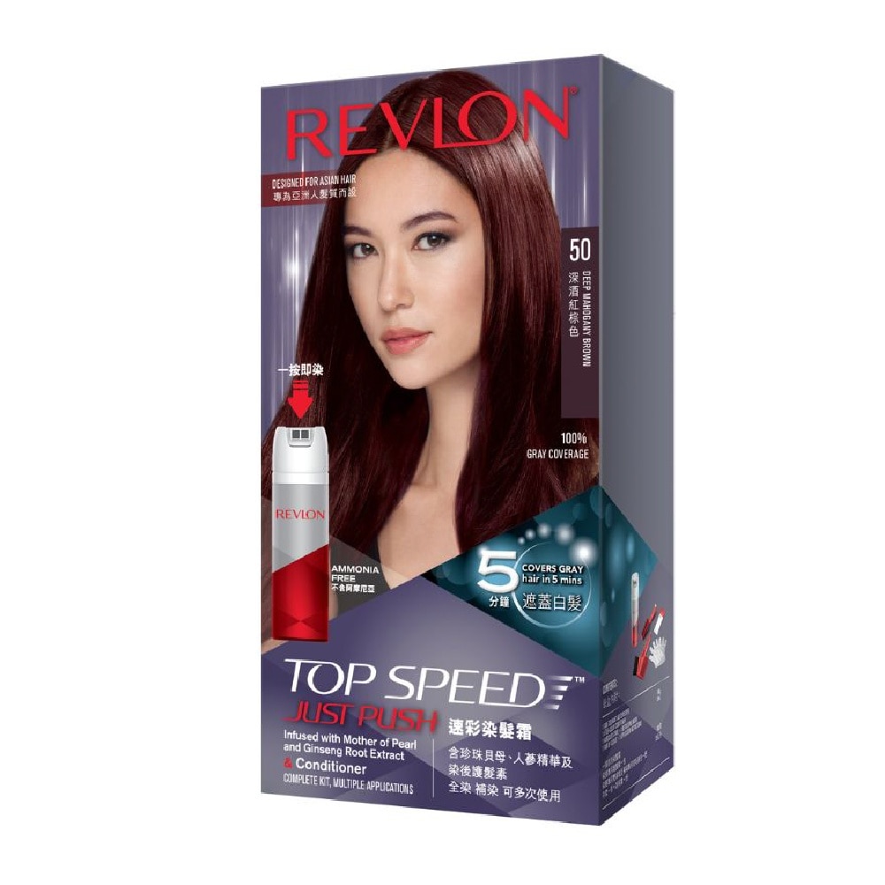 Top Speed Just Push Haircolor #50 Deep Mahogany Brown 140ml