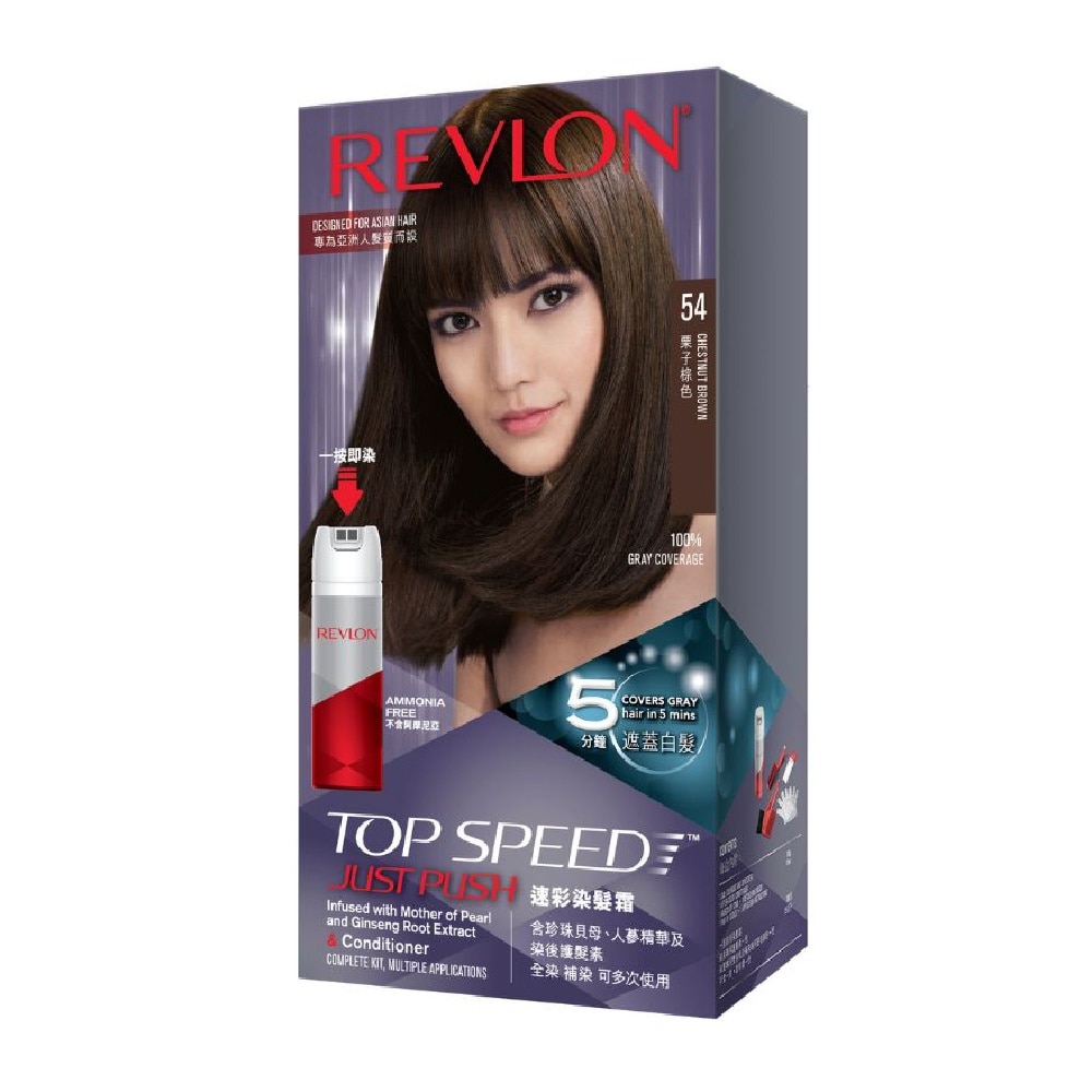 Top Speed Just Push Haircolor #54 Chestnut Brown 140ml
