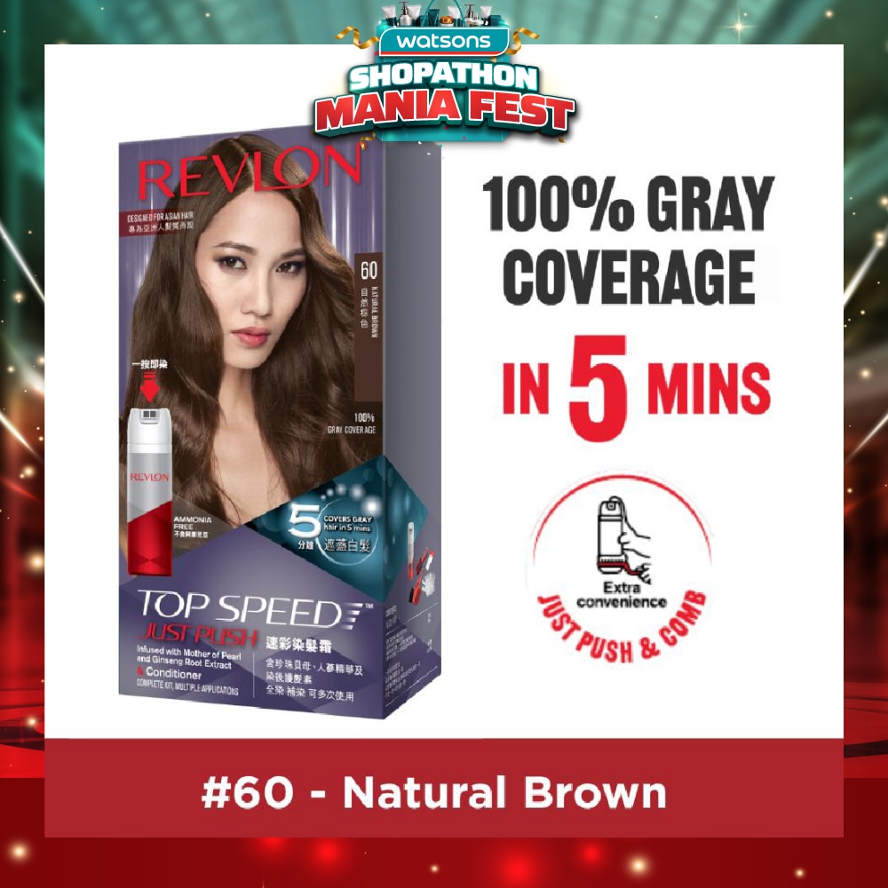 Top Speed Just Push Haircolor #60 Natural Brown 140ml