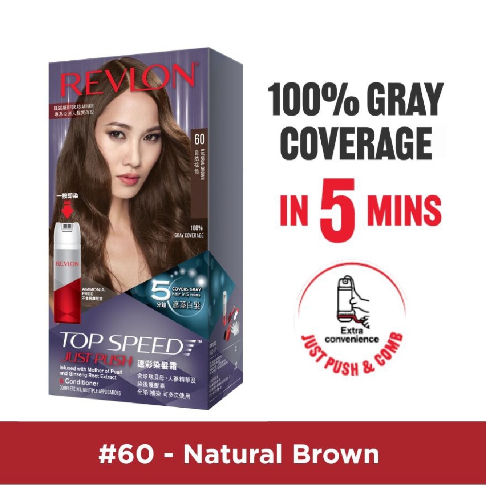 Top Speed Just Push Haircolor #60 Natural Brown 140ml