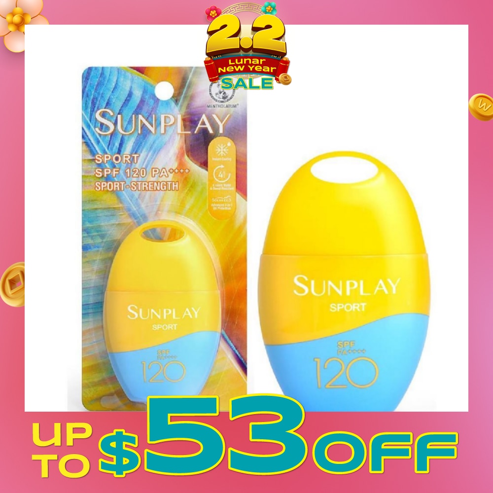 Ultra Shield UV Lotion SPF120 35g