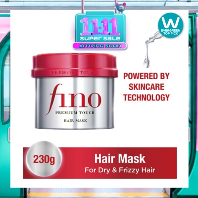 FINO [CHRISTMAS] Premium Touch Hair Mask Rinse off Treatment (Repair + Nourish Dry & Damaged Hair) 230g image