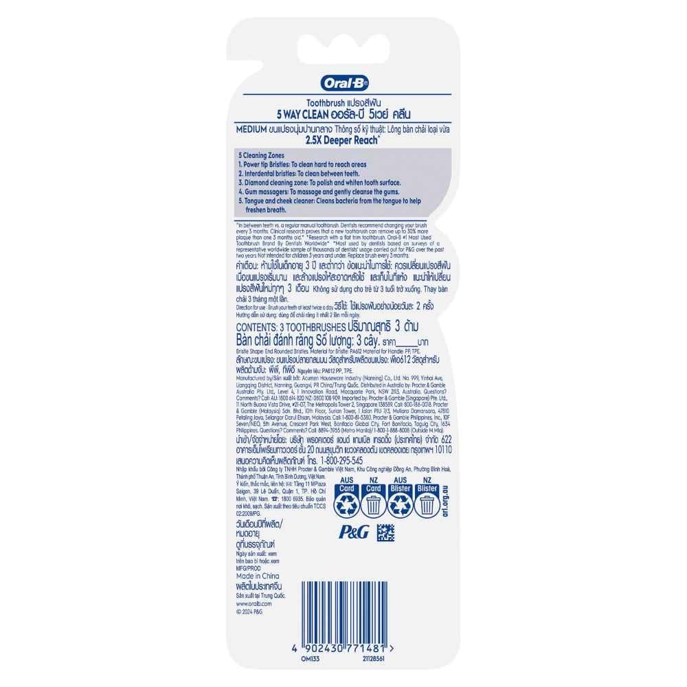 Complete 5 Way Clean Medium Toothbrush 3s