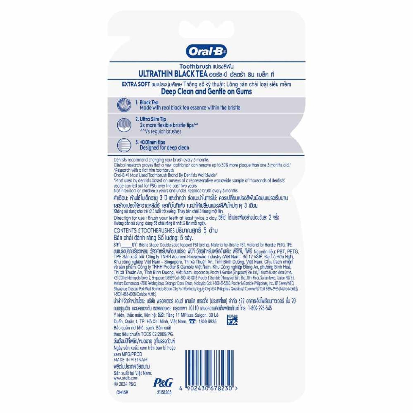 Ultrathin Black Tea Manual Toothbrush Extra Soft 5s