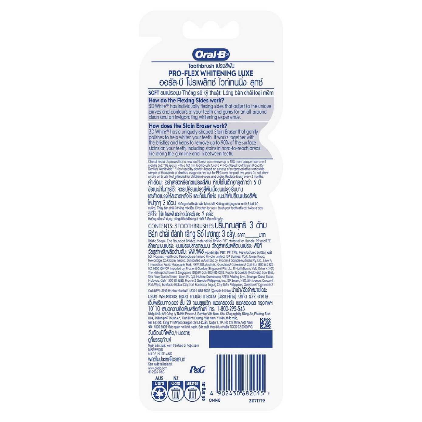 Pro-Flex Whitening Luxe 3D White Soft Toothbrush 3s