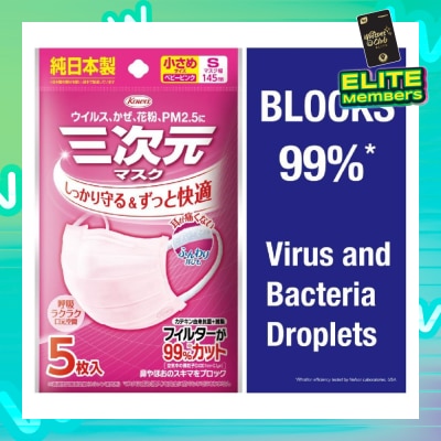 KOWA 3D Disposable Face Mask Size S (Screens Out 99% Micro Particles, Bacterial Filtration Efficiency 99%, Viral Filtration Efficiency 99%) [Suitable for Kids] 5s
