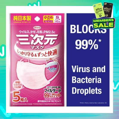 KOWA 3D Disposable Face Mask Size S (Screens Out 99% Micro Particles, Bacterial Filtration Efficiency 99%, Viral Filtration Efficiency 99%) [Suitable for Kids] 5s
