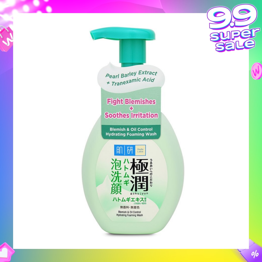 Oil Control Foaming Wash(Oil Control Foaming Wash For Oily & Combination Skin) 160g
