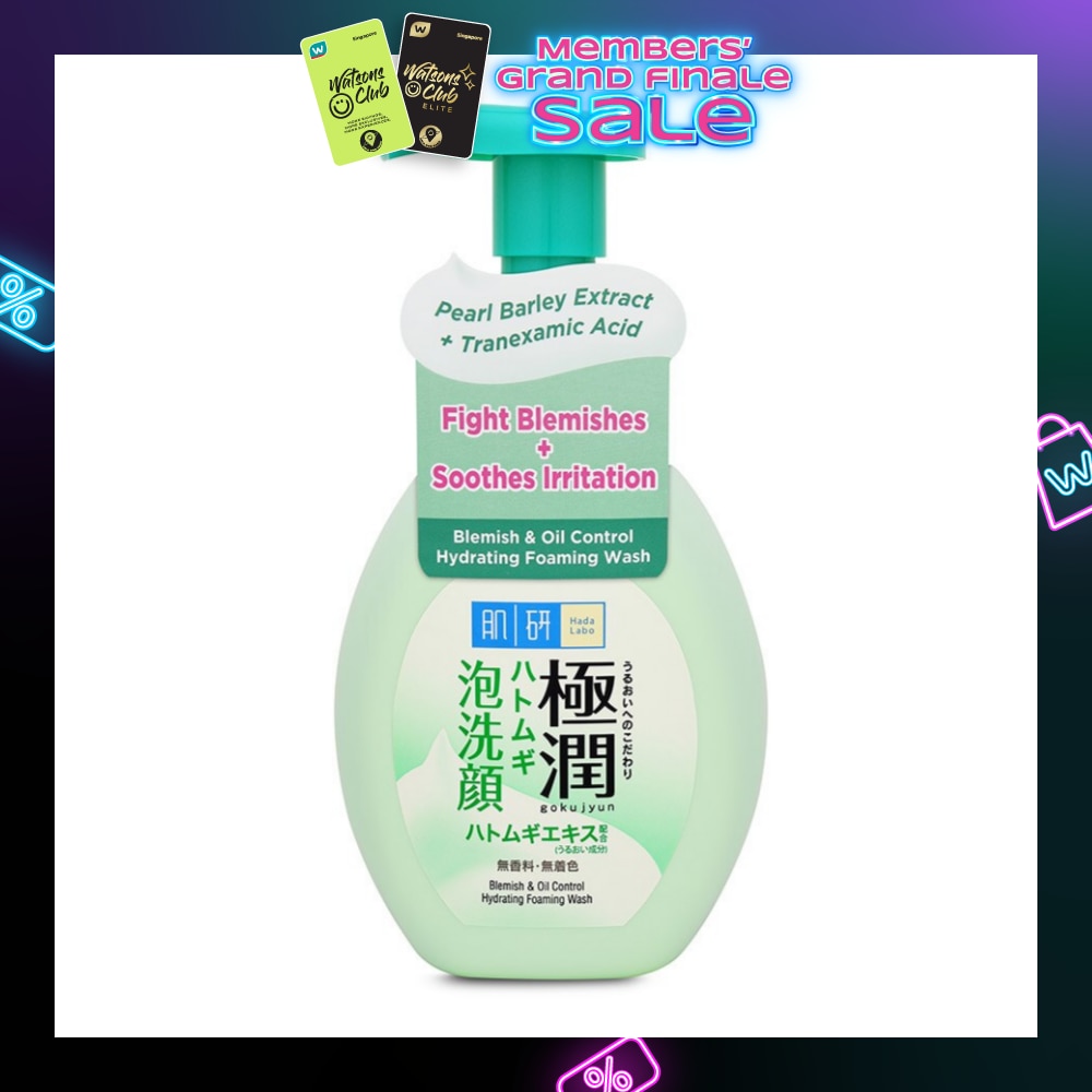 Oil Control Foaming Wash(Oil Control Foaming Wash For Oily & Combination Skin) 160g