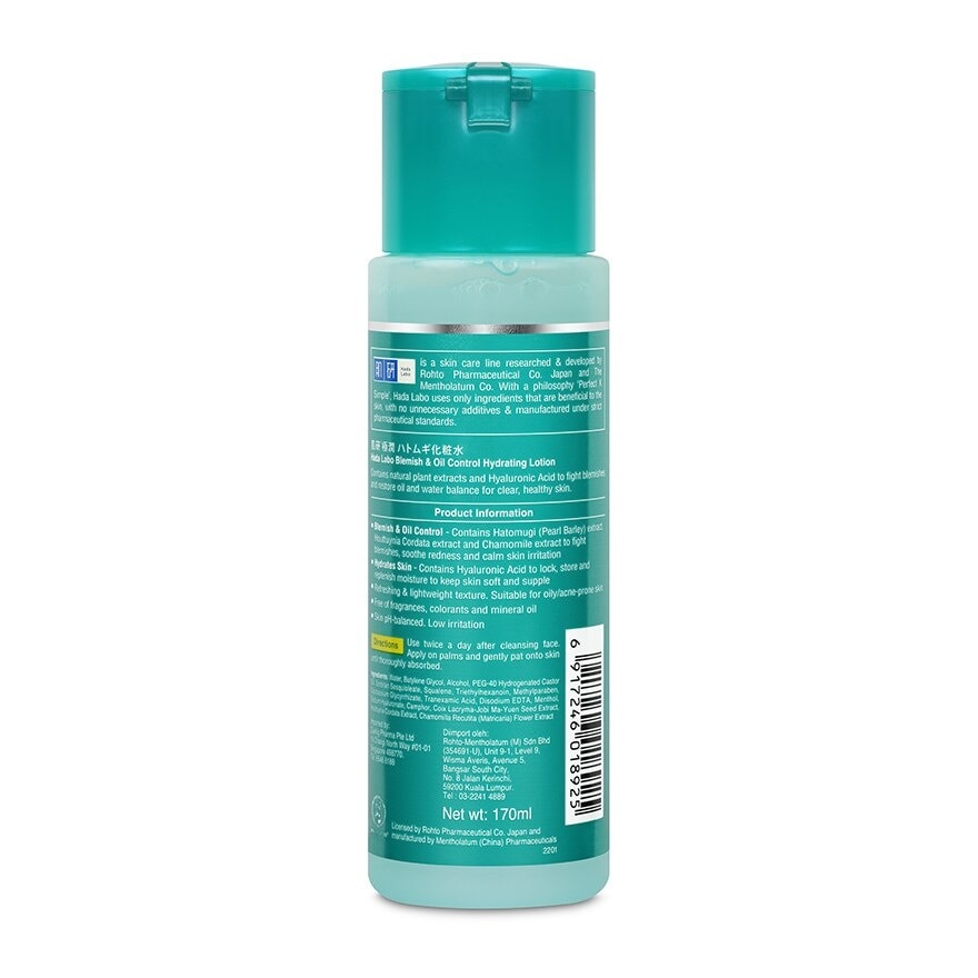 Blemish & Oil Control Hydrating Lotion (Oil Control Lotion For Oily & Combination Skin) 170ml