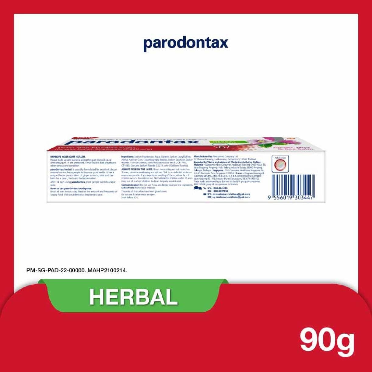 Herbal Fluoride Toothpaste 90g