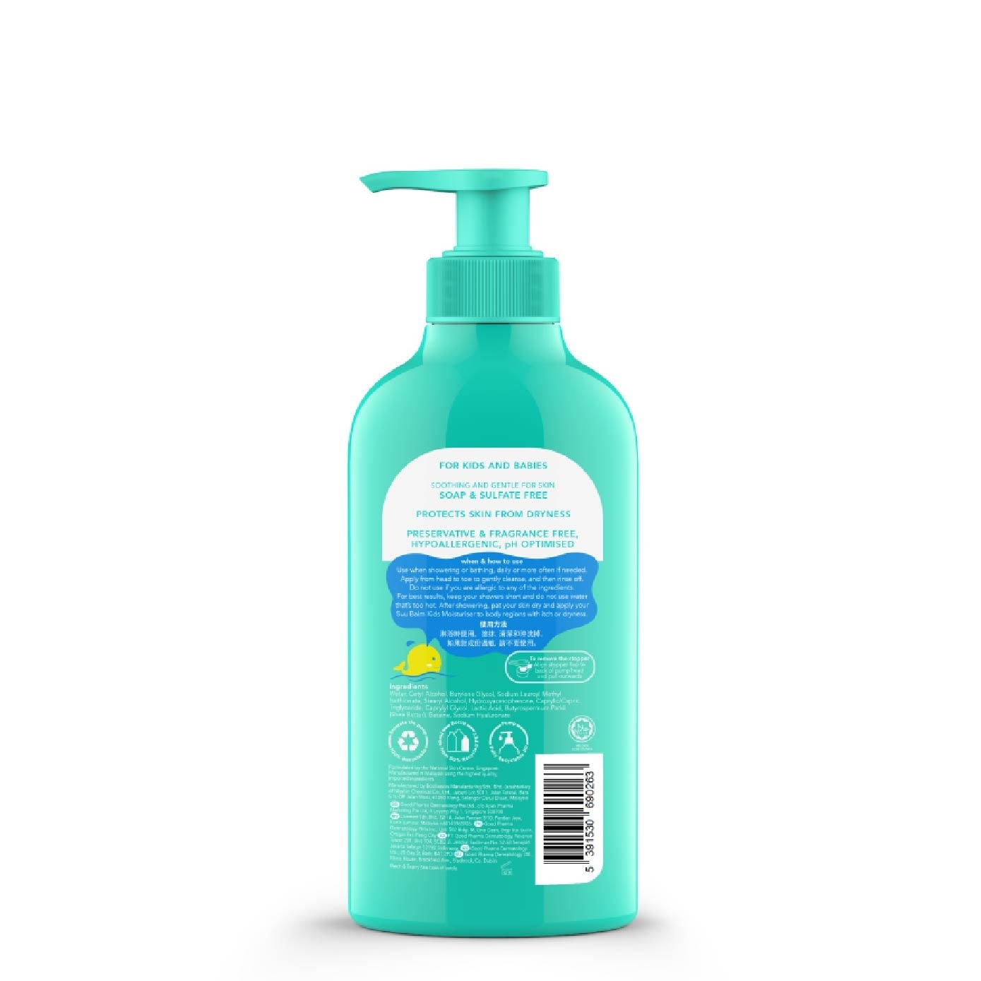 Kids Creamy Head To Toe Wash (Soothing & Gentle) 420ml