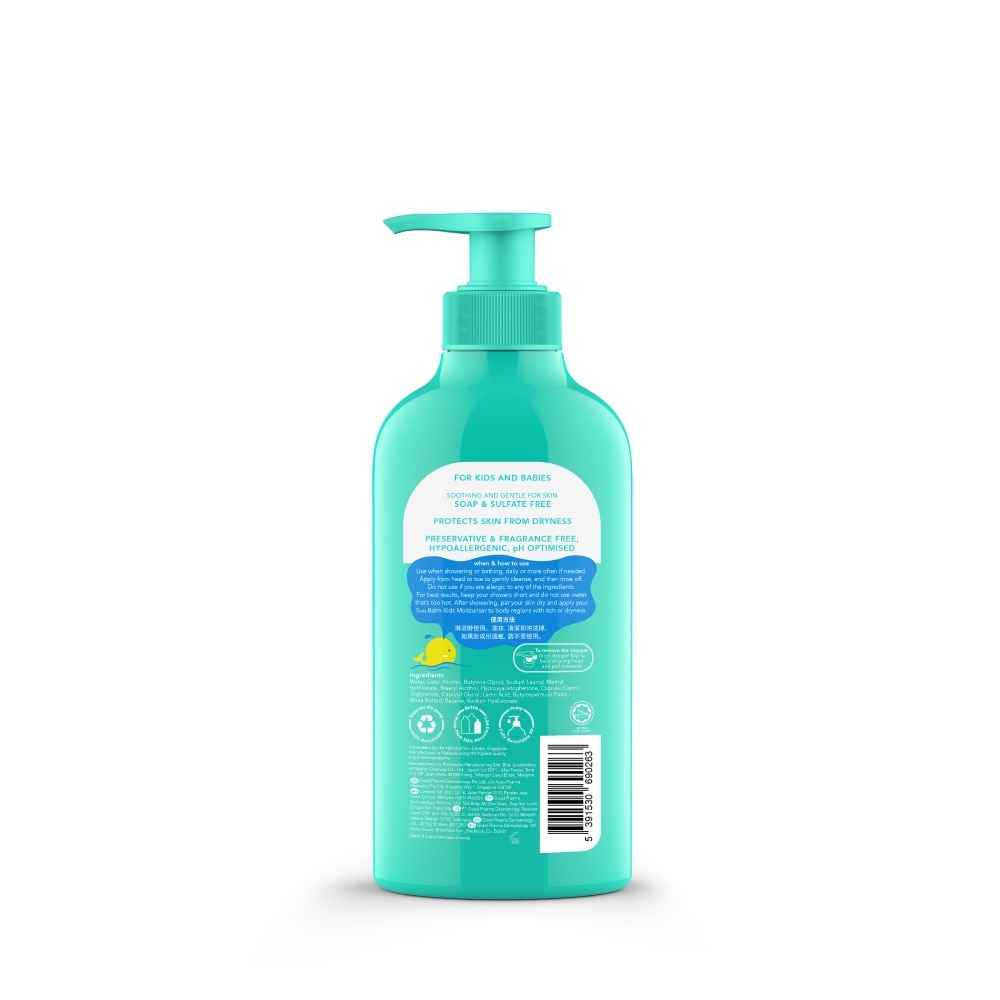 Kids Dual Soothing & Moisturising Head to Toe Wash 420ml