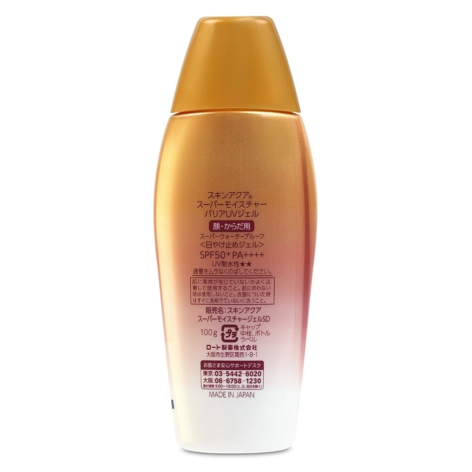 Skin Aqua Super Moisture Barrier UV Gel SPF50+ PA++++ (Mild, Gentle & Non-Sticky Formula) 100g