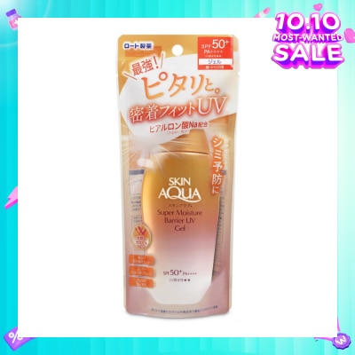SUNPLAY Skin Aqua Super Moisture Barrier UV Gel SPF50+ PA++++ (Mild, Gentle & Non-Sticky Formula) 100g