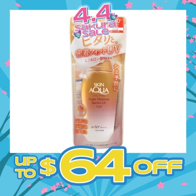 SUNPLAY - Skin Aqua Super Moisture Barrier UV Gel SPF50+ PA++++ (Mild, Gentle & Non-Sticky Formula) 100g